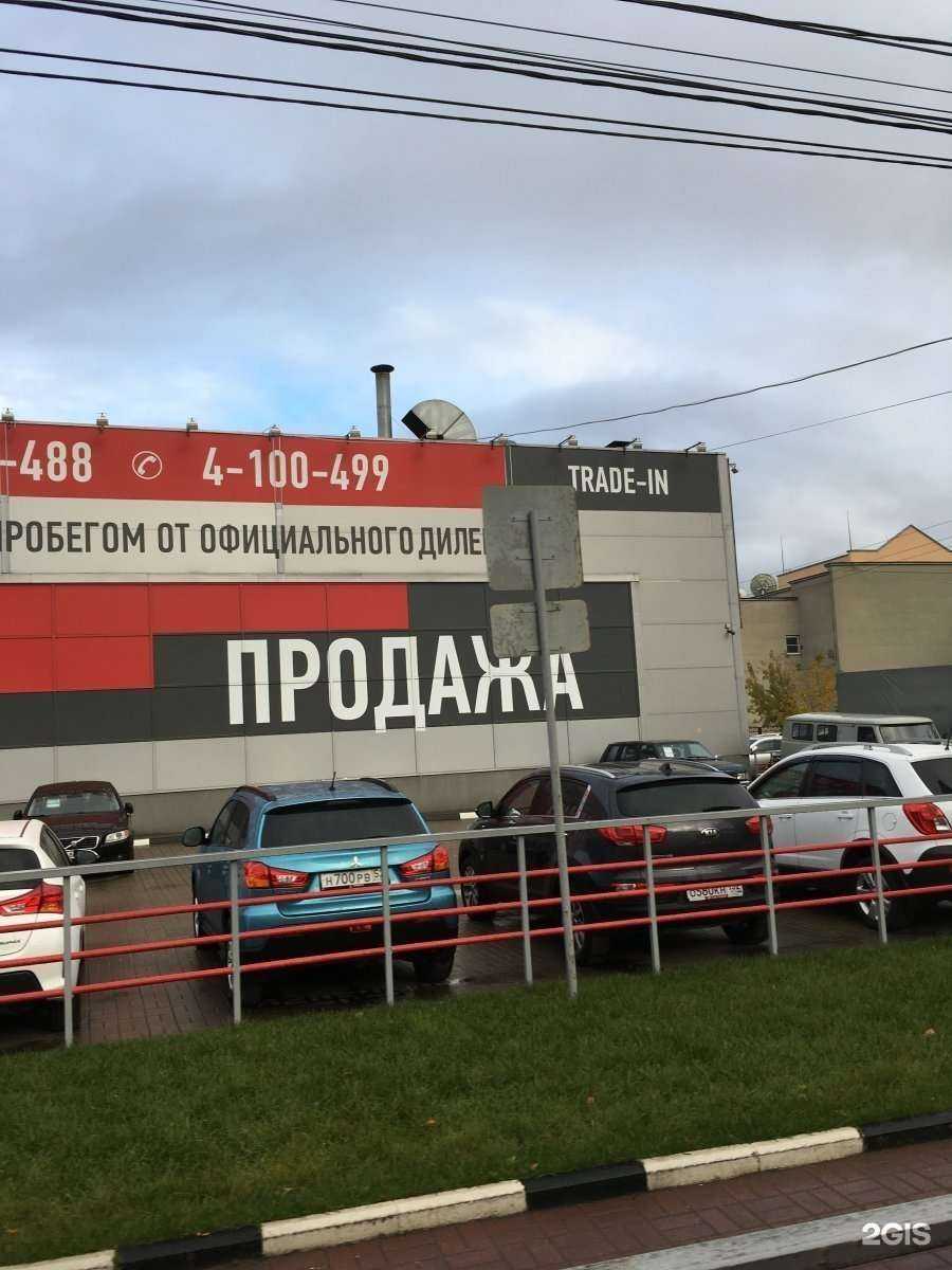 Отзывы на компанию Луидор-авто в Нижнем Новгороде c фото - фотография 2 из 2