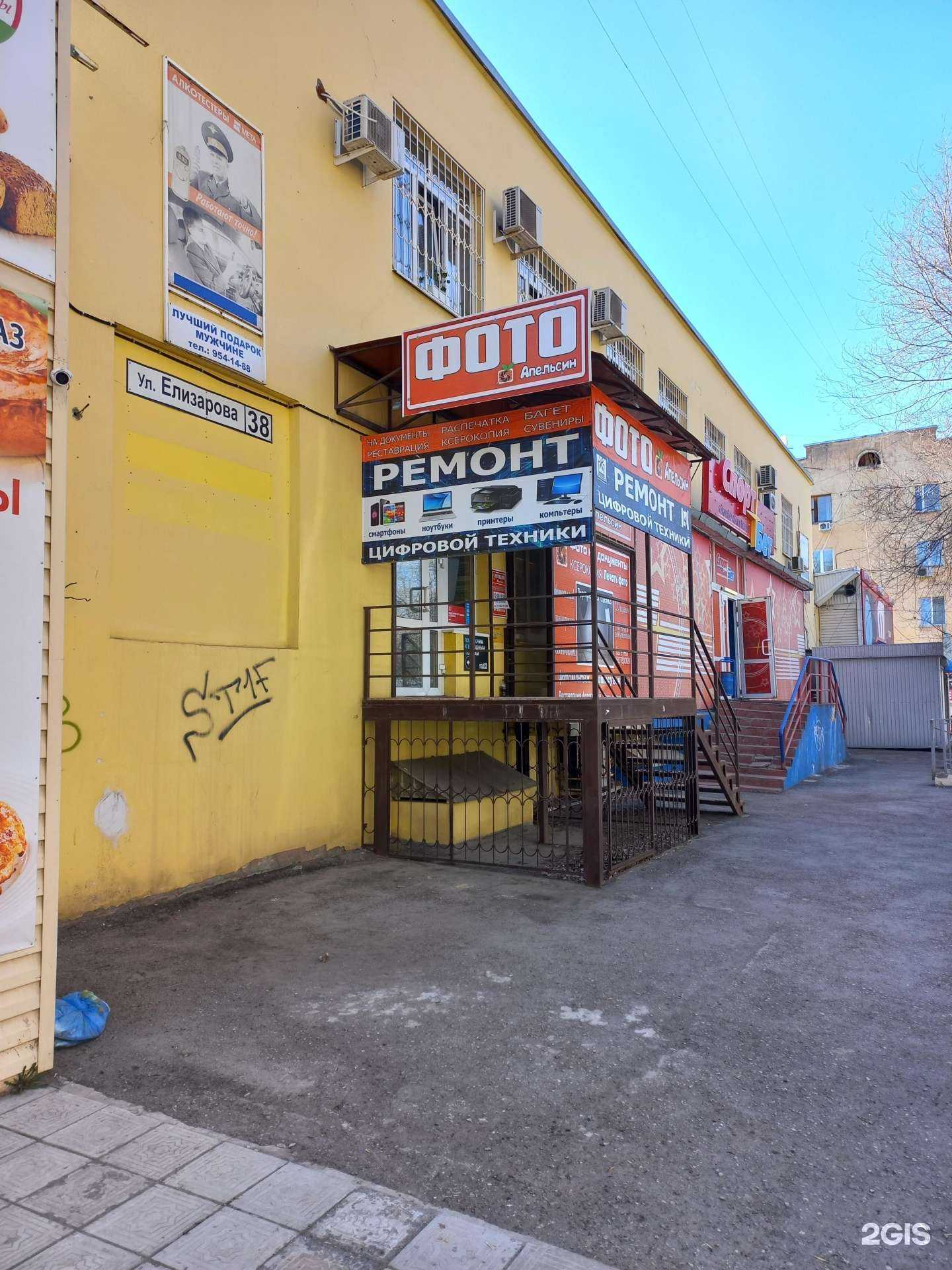 Отзывы на компанию Мастерская по ремонту цифровой техники в г. Самара c фото