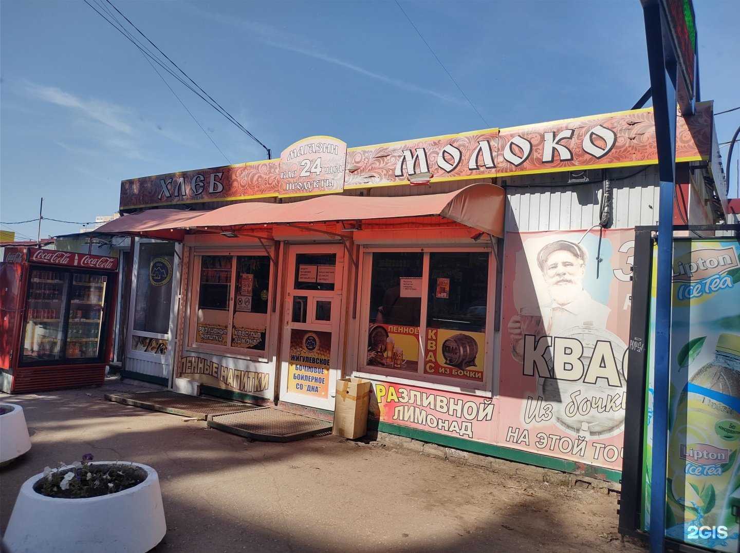 Отзывы на компанию Лювис в г. Самара c фото