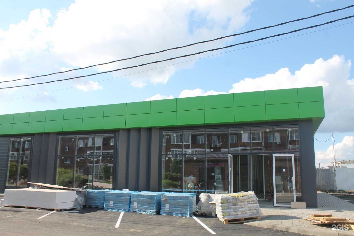 Отзывы на компанию Лаки фарма в Краснодаре c фото - фотография 2 из 2