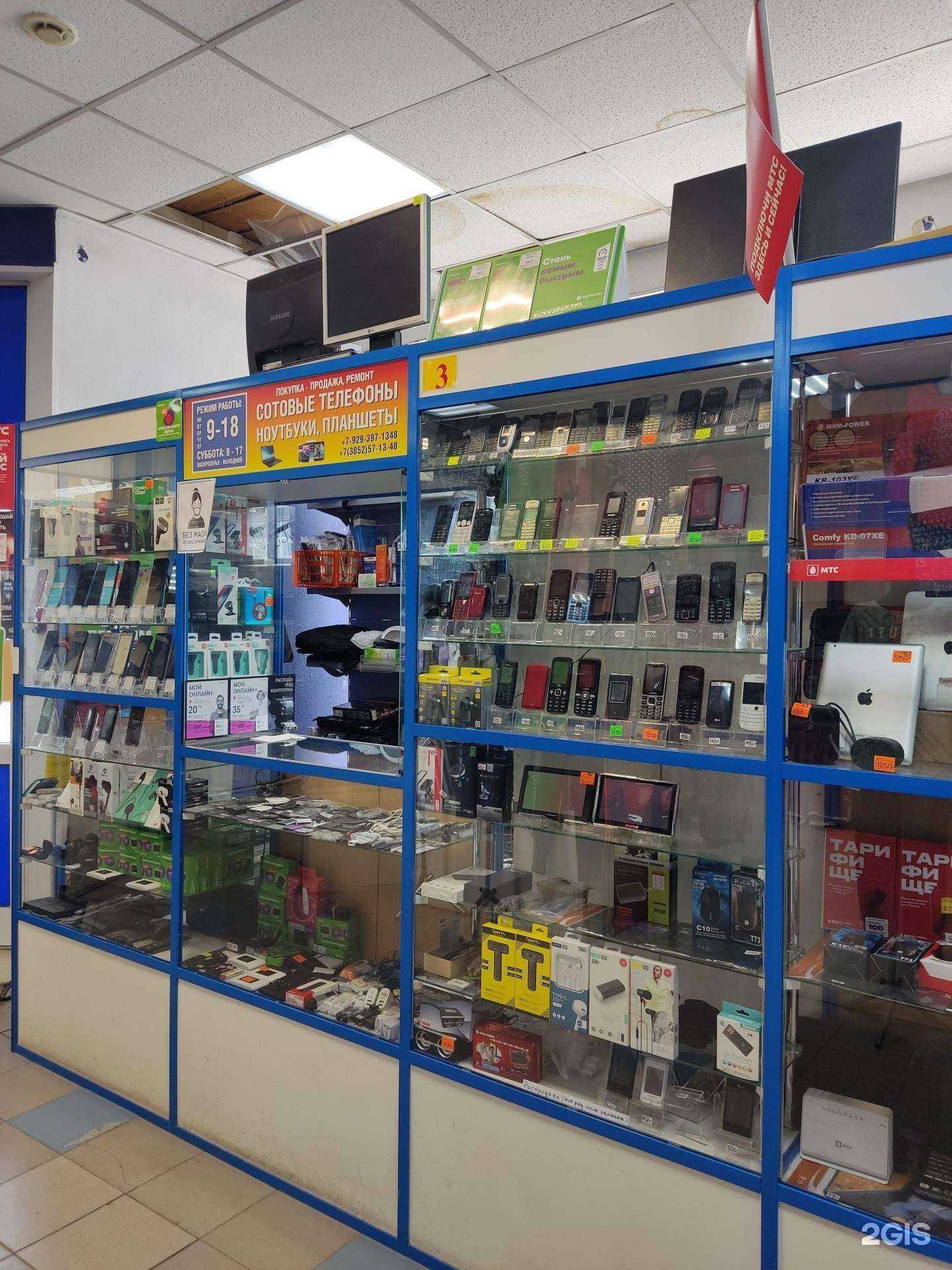 Отзывы на компанию Торгово-сервисная компания в Барнауле c фото