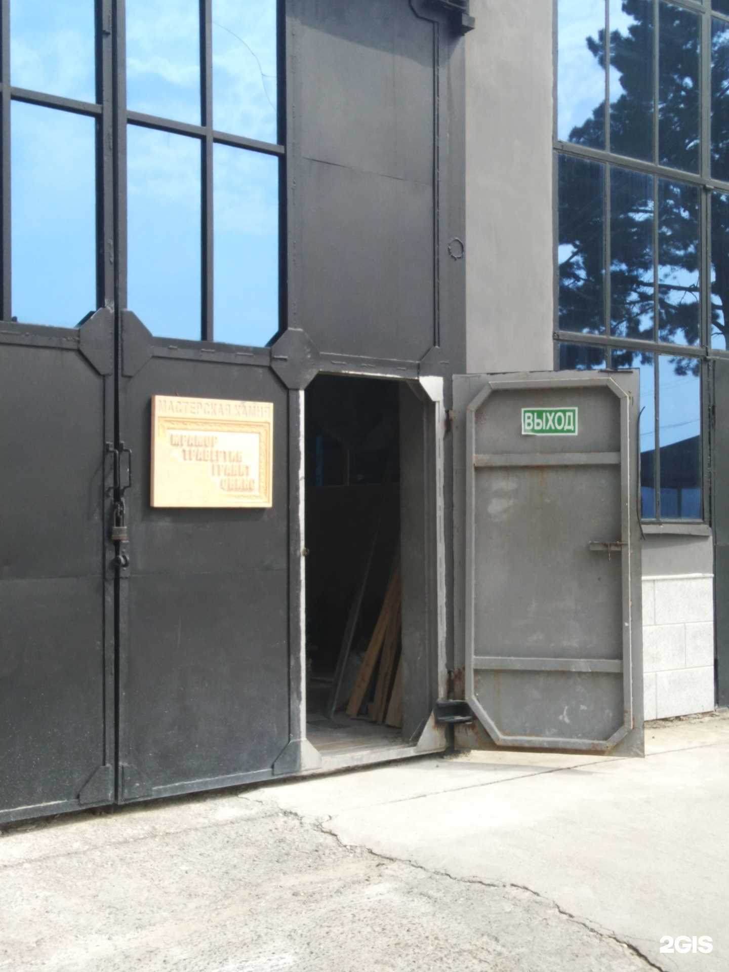 Отзывы на компанию Мастерская камня в Сочи c фото