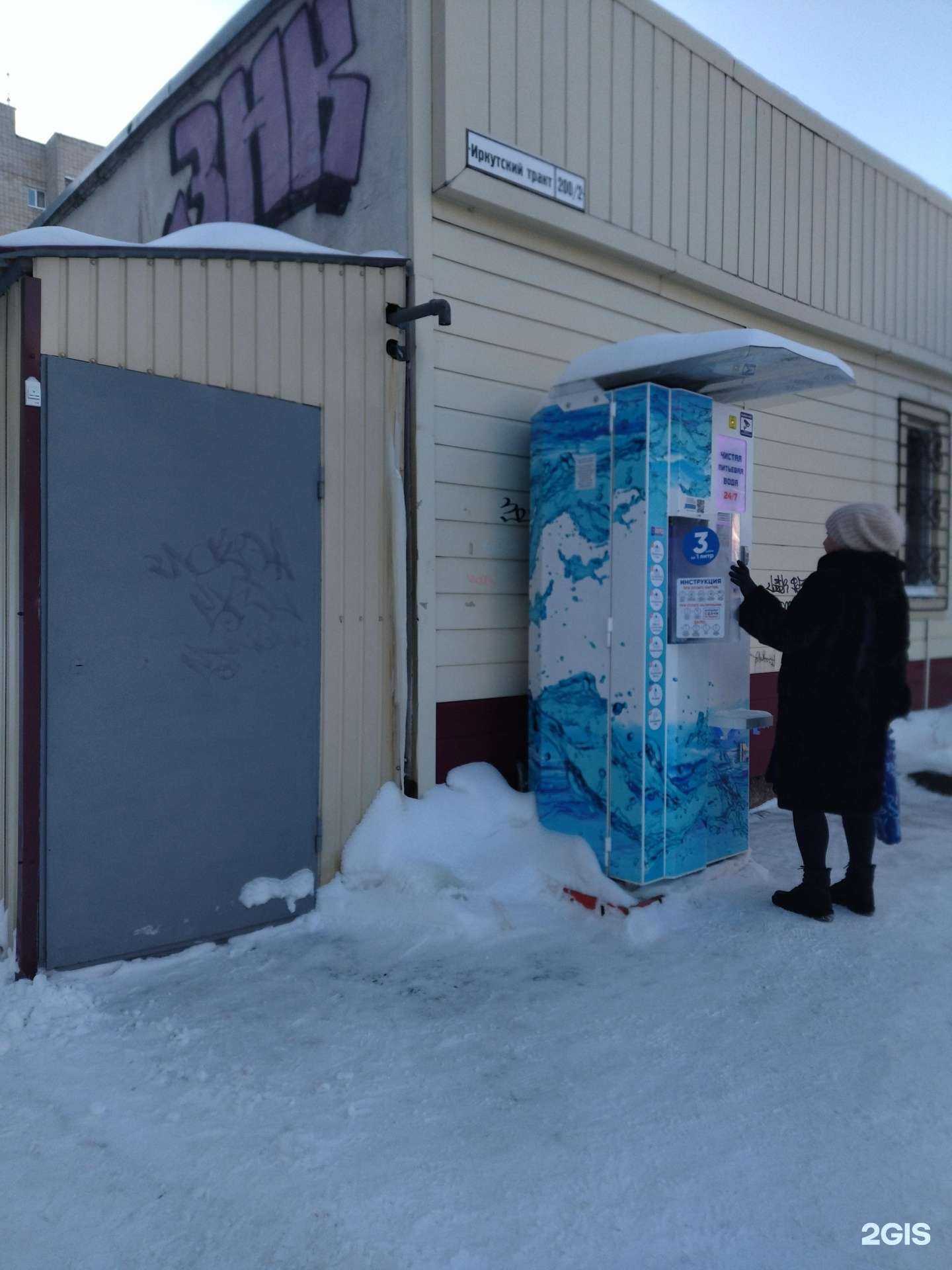 Отзывы на компанию Айсберг в г. Томск c фото