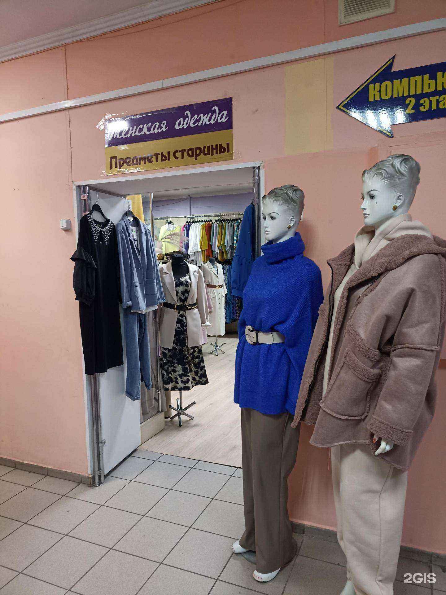 Отзывы на компанию LEDI STILE в Абакане c фото