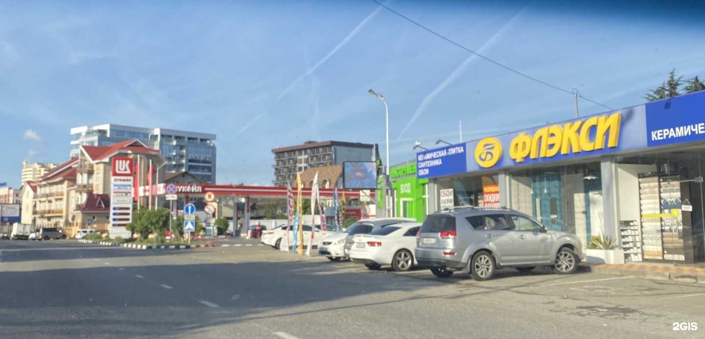 Отзывы на компанию Папа Карло в Сочи c фото - фотография 2 из 2