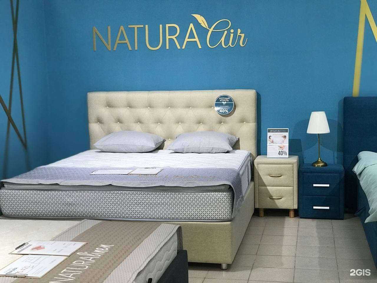 Отзывы на компанию Натура Вера в г. Великий Новгород c фото