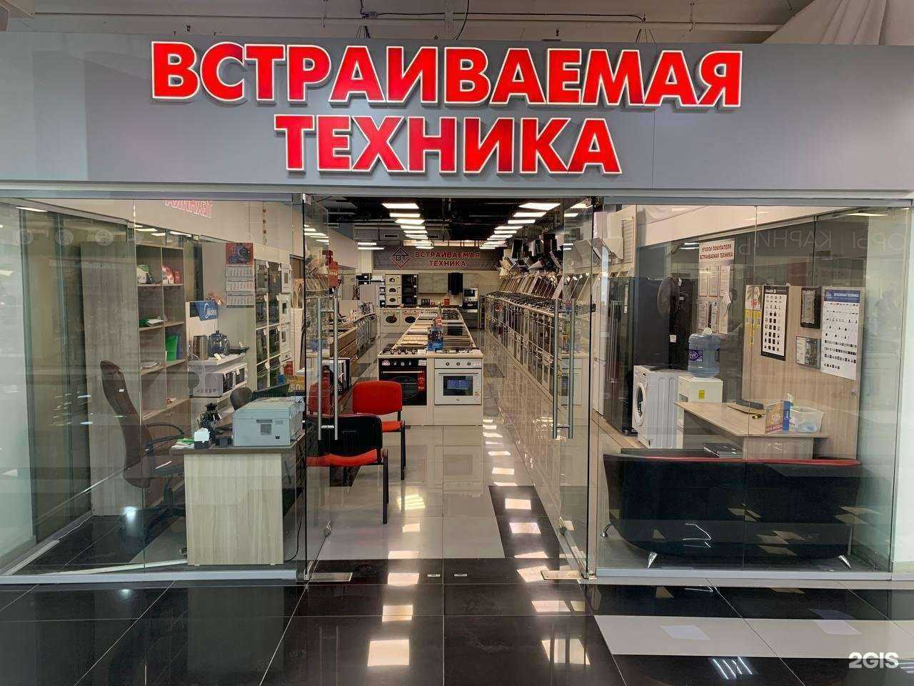 Отзывы на компанию Встраиваемая Техника в Челябинске c фото