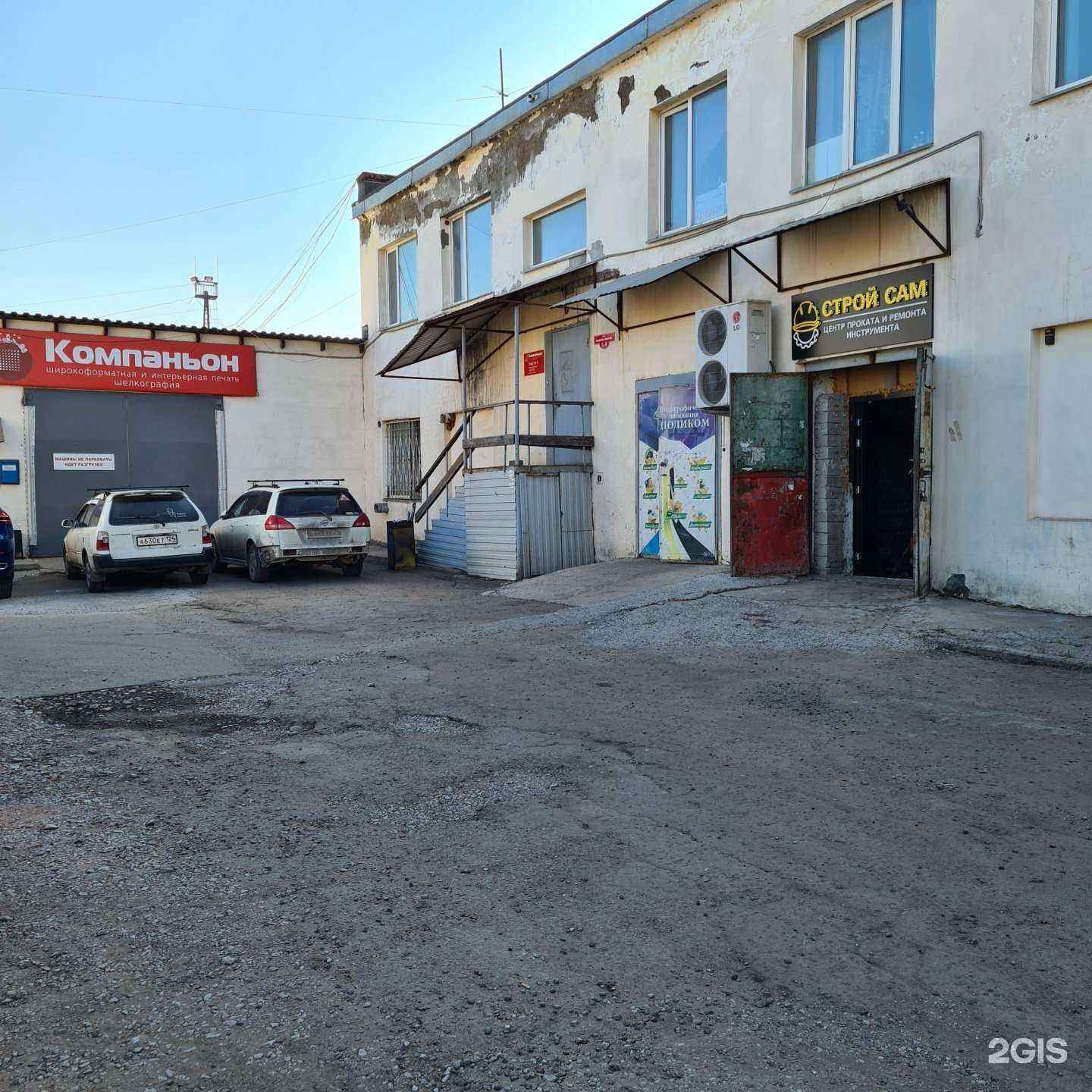 Отзывы на компанию Проф-Аудит в г. Красноярск c фото