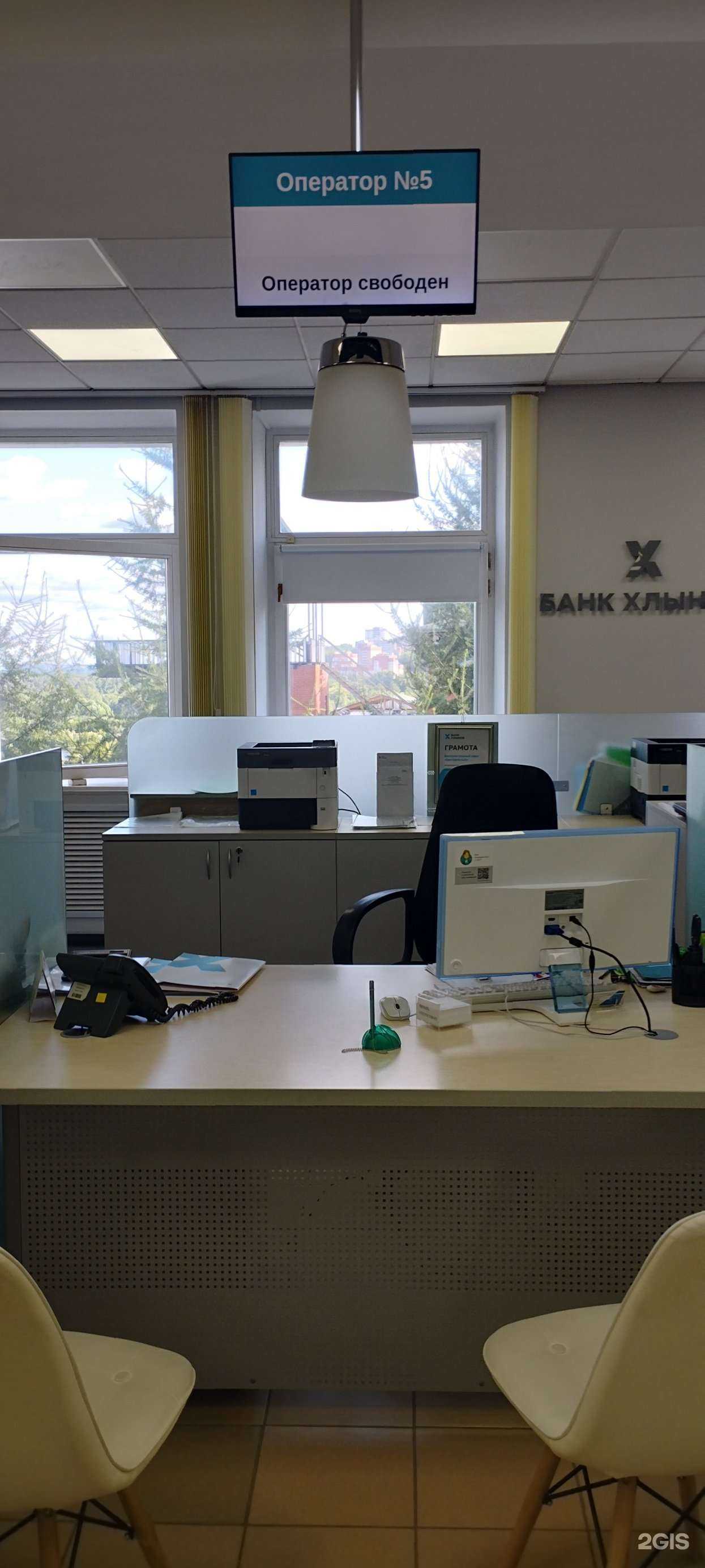 Отзывы на компанию Хлынов в Кирове c фото - фотография 2 из 2