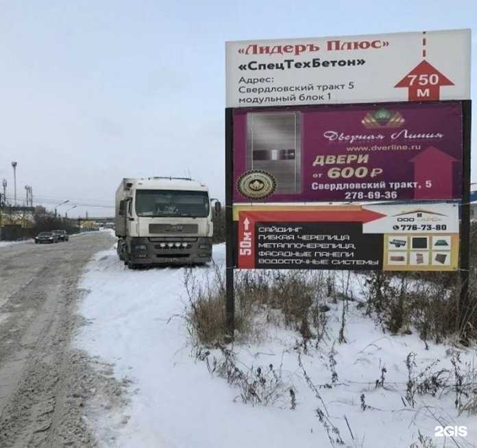 Отзывы на компанию ФасадПро в г. Челябинск c фото