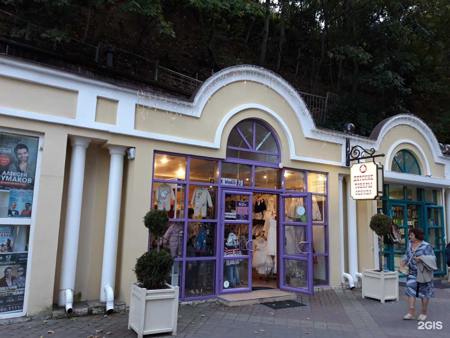 Отзывы на компанию Федеральная филармония в Кисловодске c фото - фотография 2 из 2