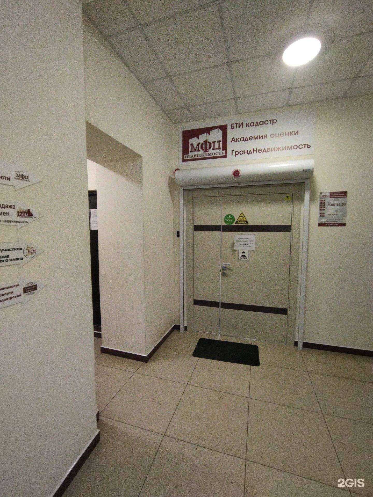 Отзывы на компанию Специализированный застройщик Мжкстрой в г. Томск c фото