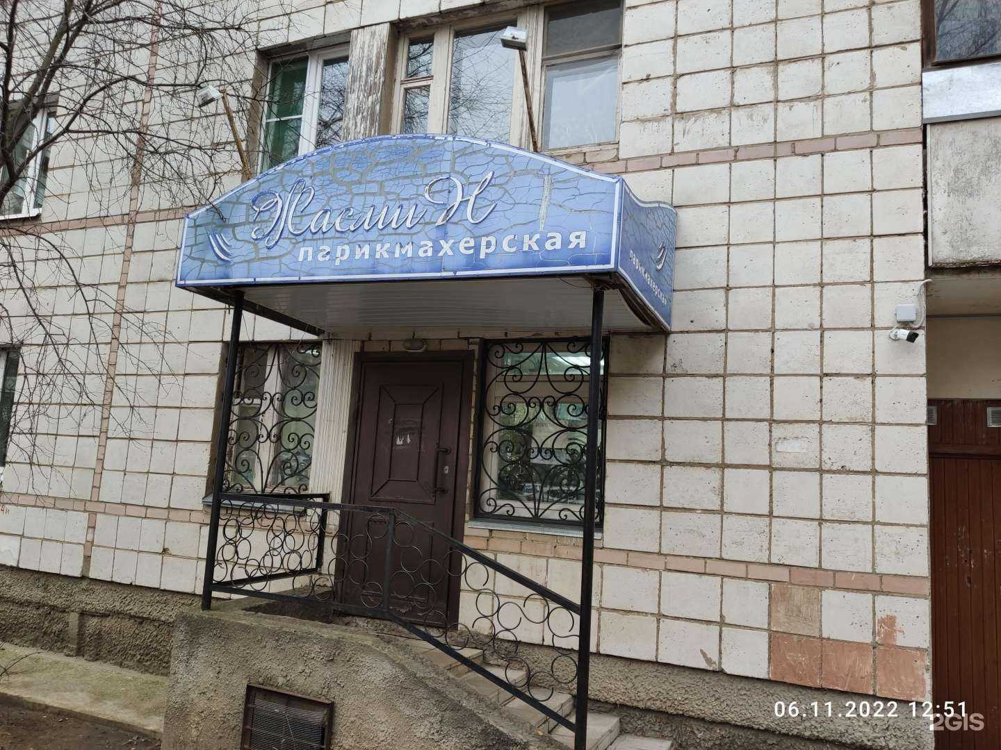 Отзывы на компанию Салон-парикмахерская в Костроме c фото