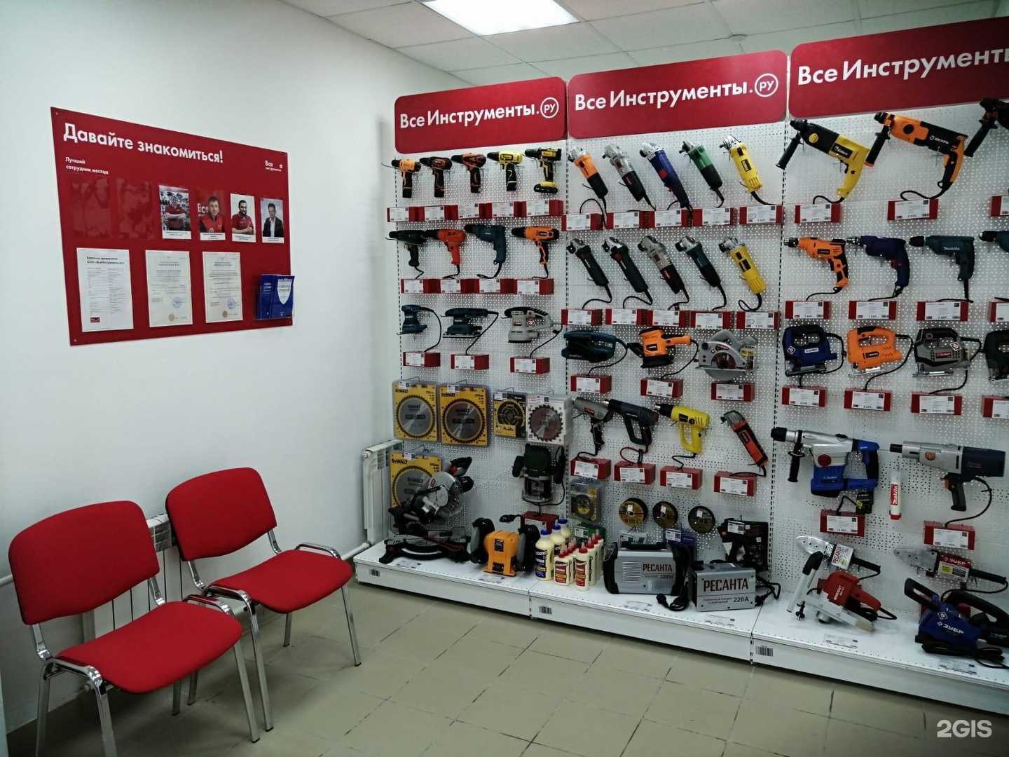 Отзывы на компанию ВсеИнструменты.ру в Казани c фото