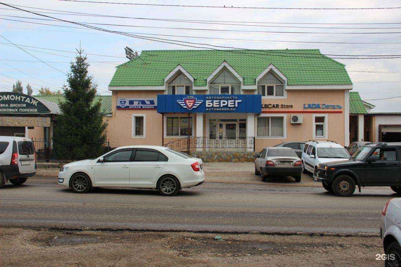 Отзывы на компанию Берег в Стерлитамаке c фото