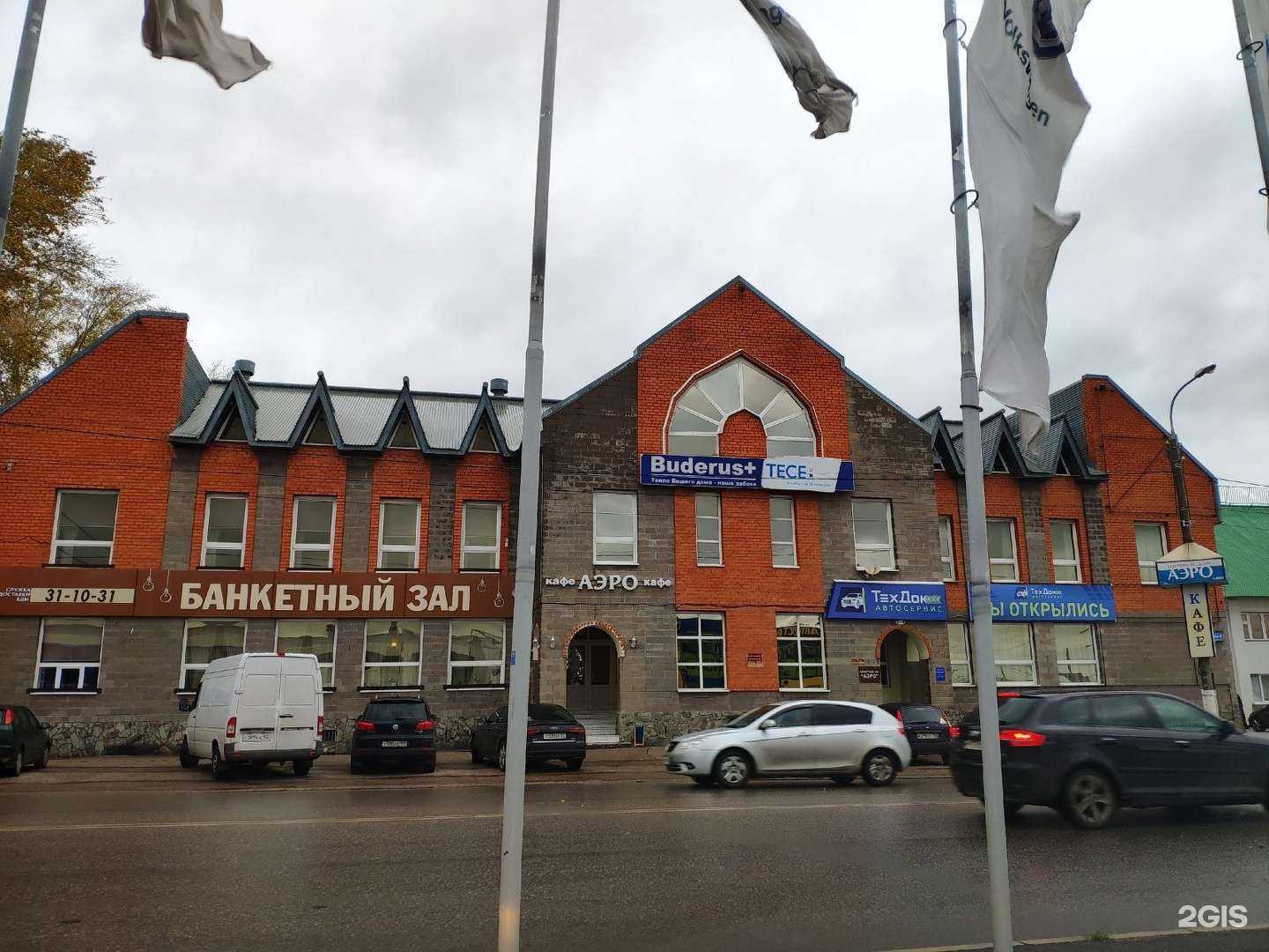 Отзывы на компанию Энергия в Стерлитамаке c фото - фотография 2 из 2