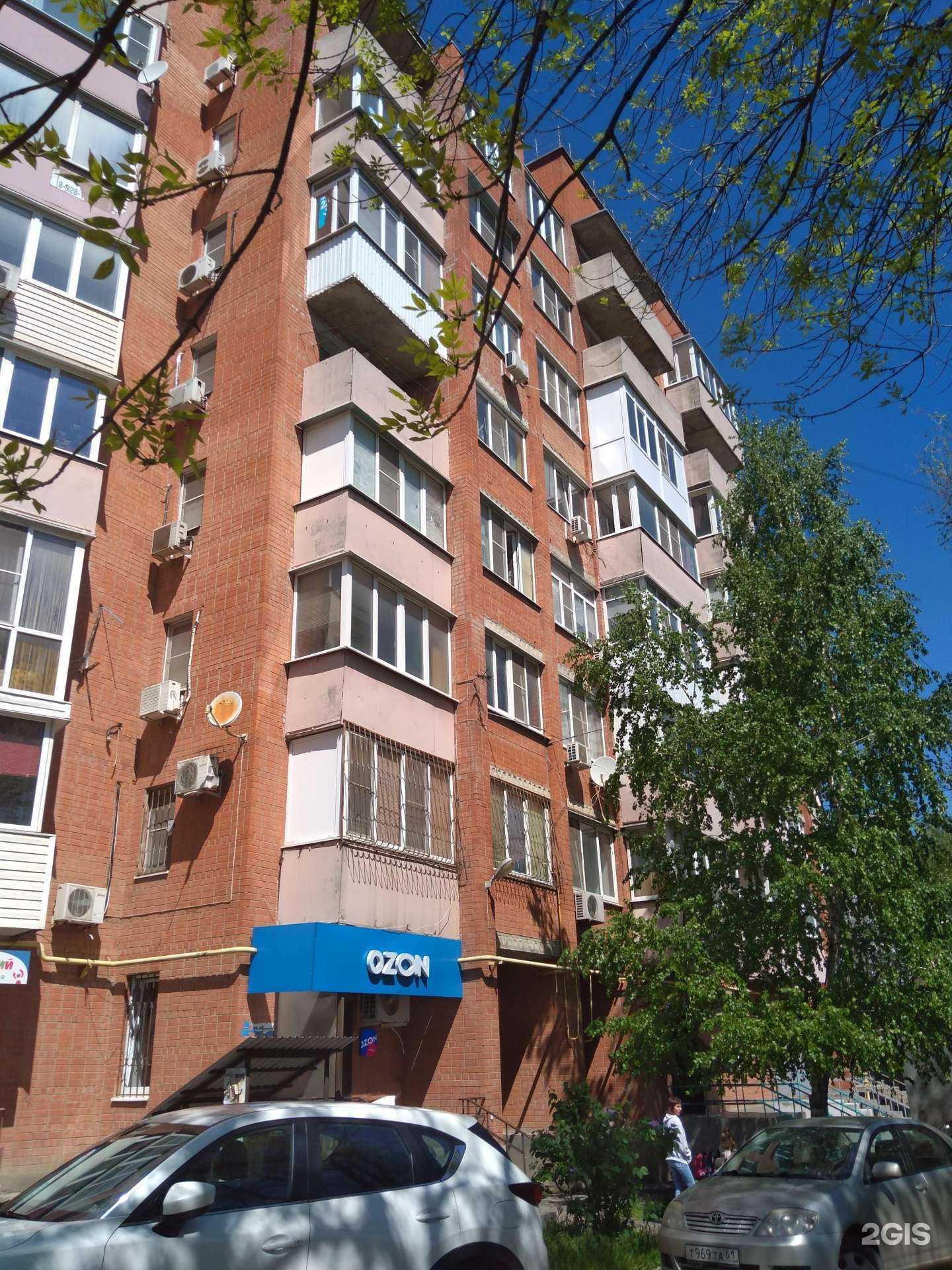 Отзывы на компанию Kite4life в Ростове-на-Дону c фото - фотография 2 из 2