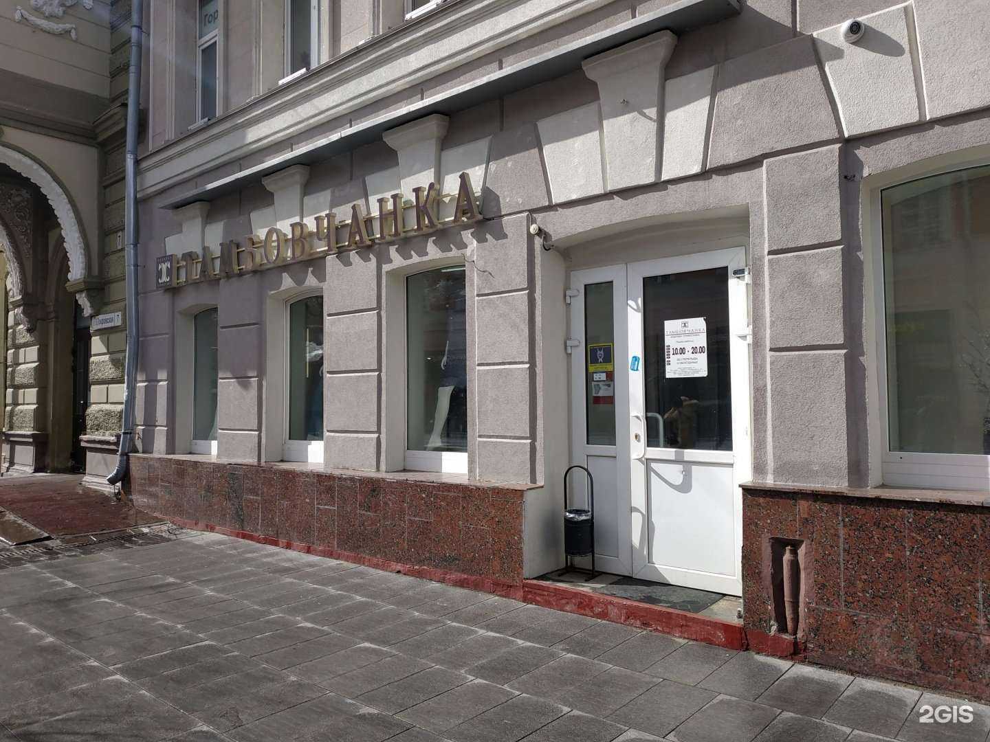 Отзывы на компанию Тамбовчанка в г. Нижний Новгород c фото