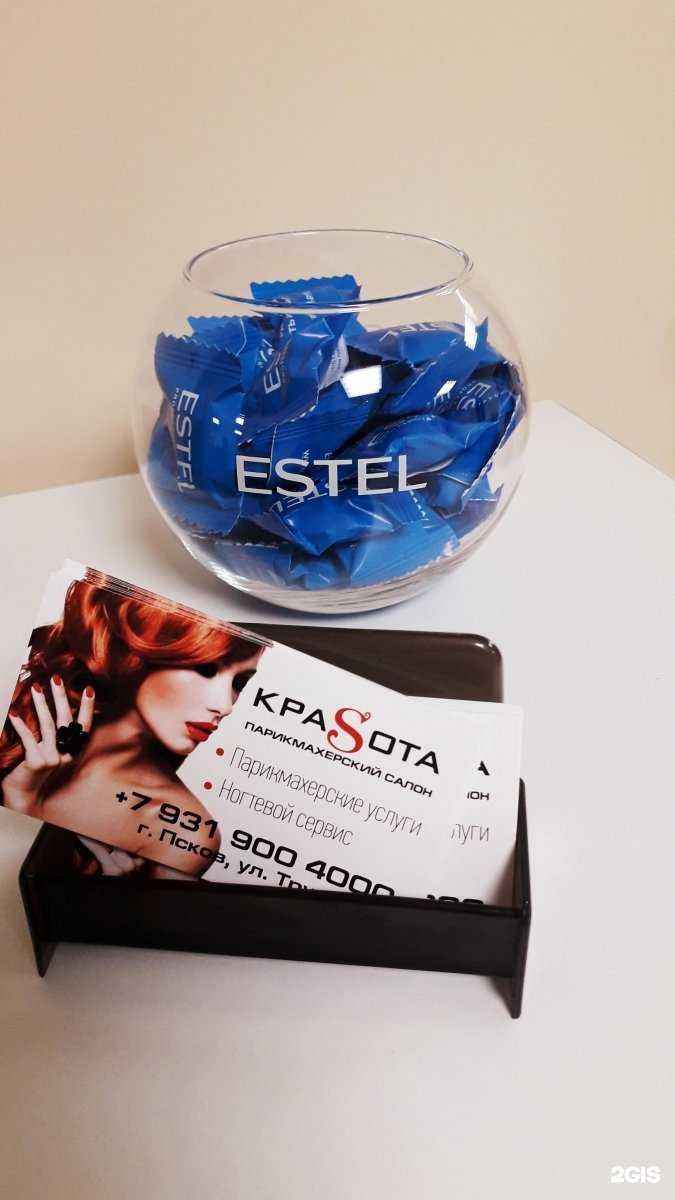 Отзывы на компанию Краsота в Пскове c фото