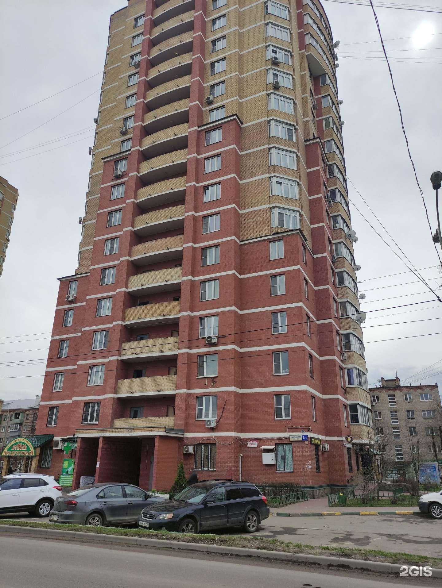 Отзывы на компанию Ломбард русское золото в Подольске c фото - фотография 2 из 2