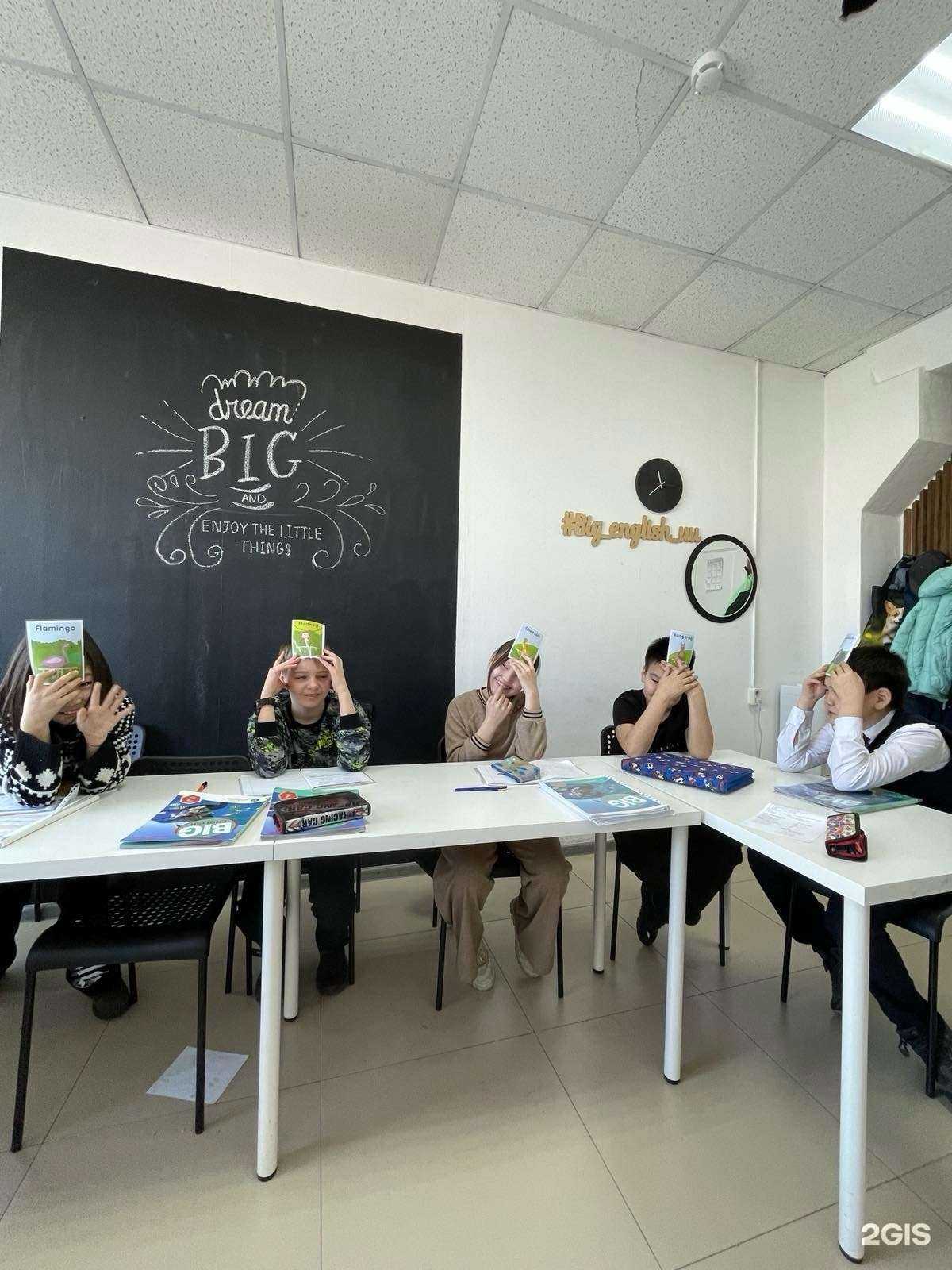 Отзывы на компанию Big English в Улан-Удэ c фото