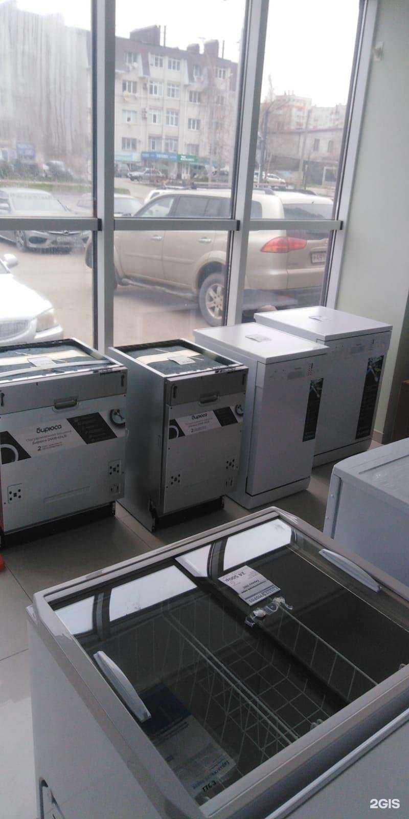 Отзывы на компанию Холод и Мороз в Ставрополе c фото