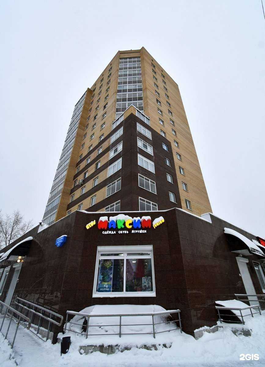 Отзывы на компанию Зеленый мир в Перми c фото - фотография 2 из 2