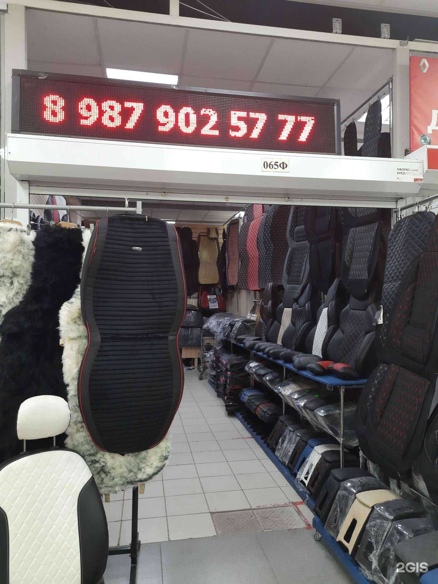 Отзывы на компанию АвтоИмидж в Самаре c фото