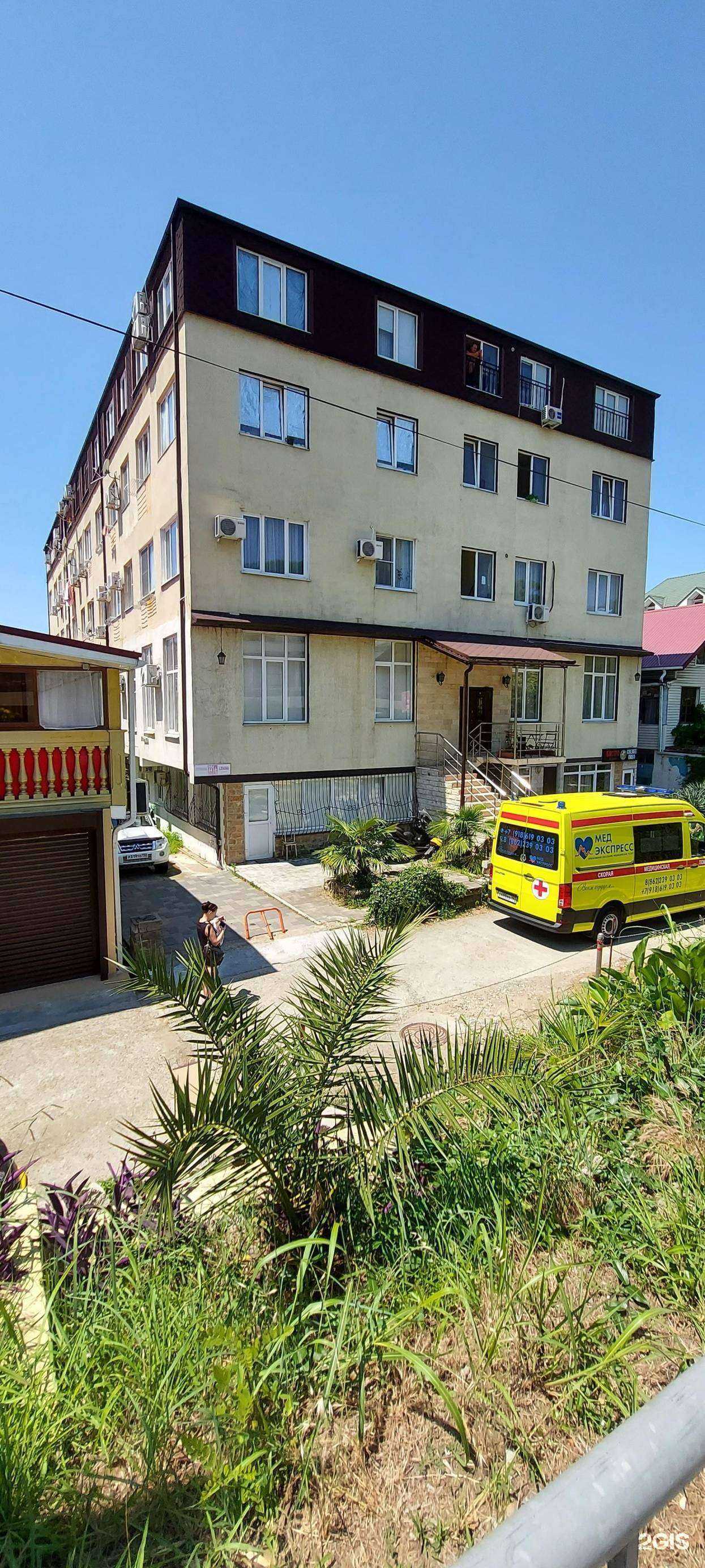 Отзывы на компанию 12 в Сочи c фото - фотография 2 из 2