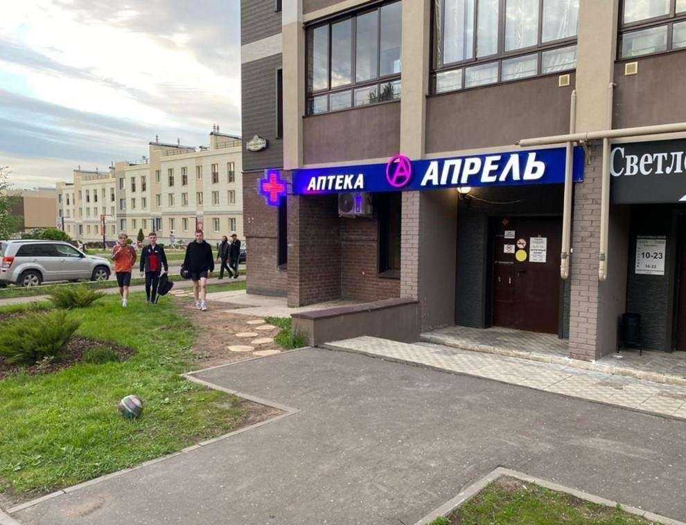 Отзывы на компанию Апрель в Кирове c фото