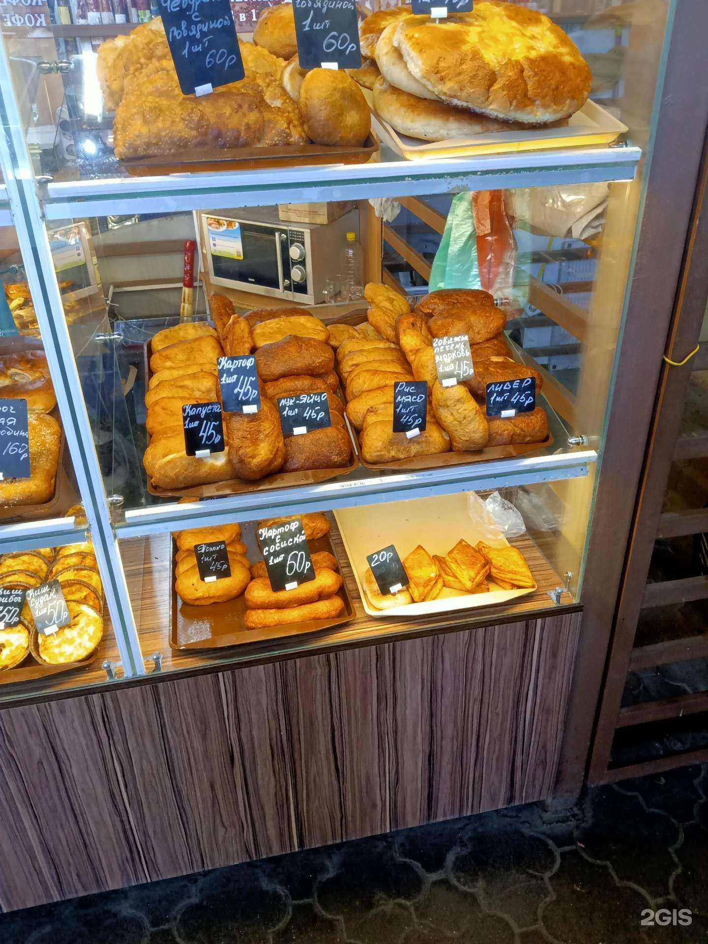 Отзывы на компанию Пекарня в г. Саратов c фото