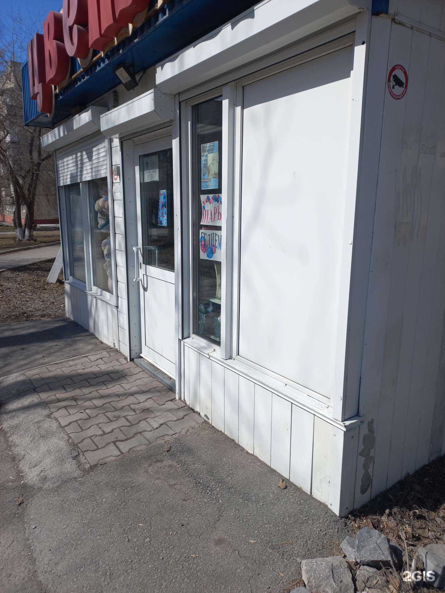 Отзывы на компанию Цветули в Топках c фото