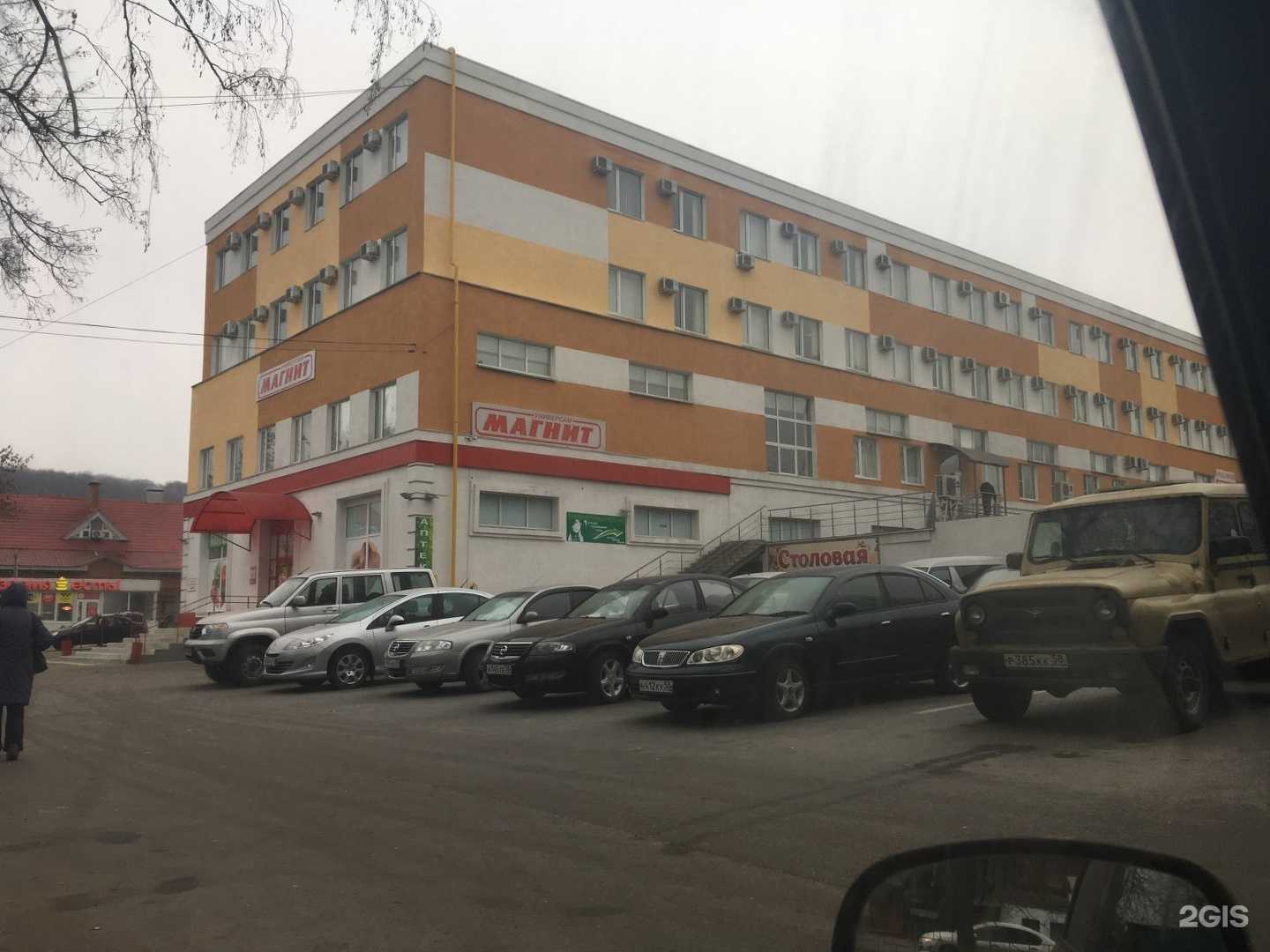 Отзывы на компанию Вэк Сервис в Пензе c фото - фотография 2 из 2