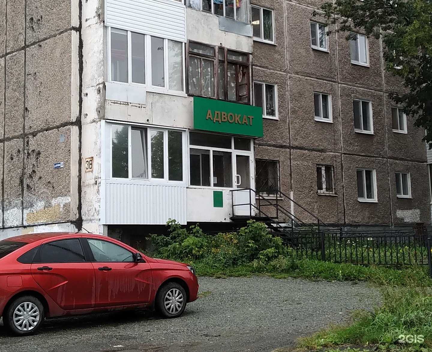 Отзывы на компанию Коллегия адвокатов №6 в г. Нижний Тагил c фото