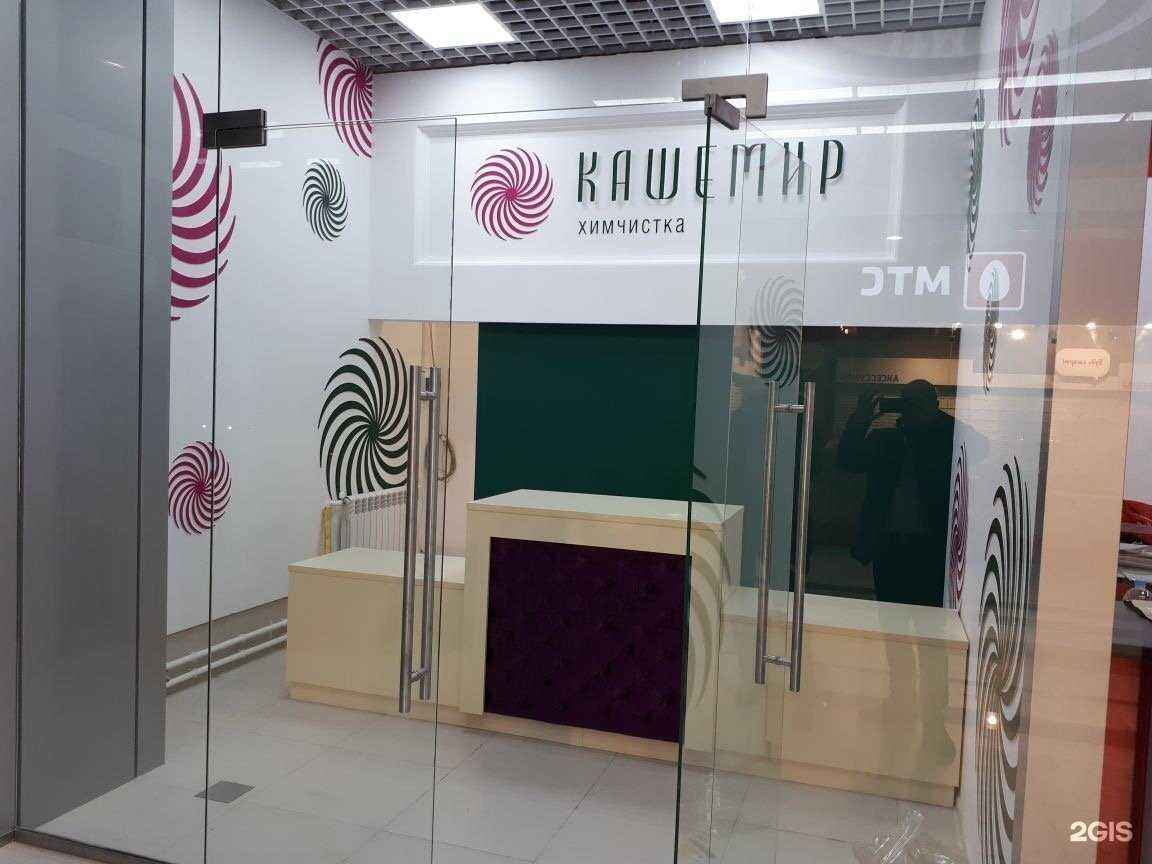 Отзывы на компанию Кашемир в Воронеже c фото