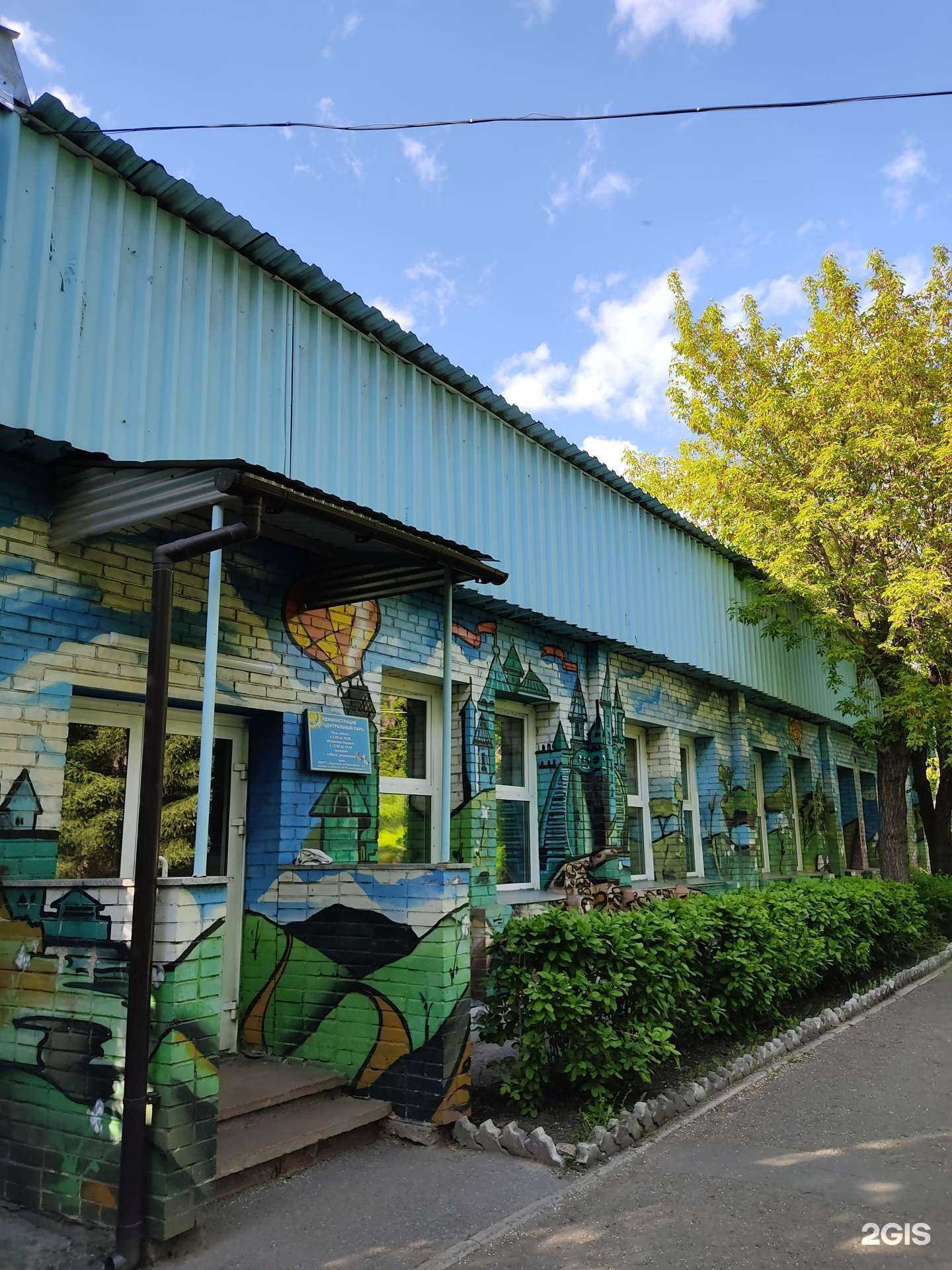 Отзывы на компанию Центральный парк в Красноярске c фото - фотография 2 из 2