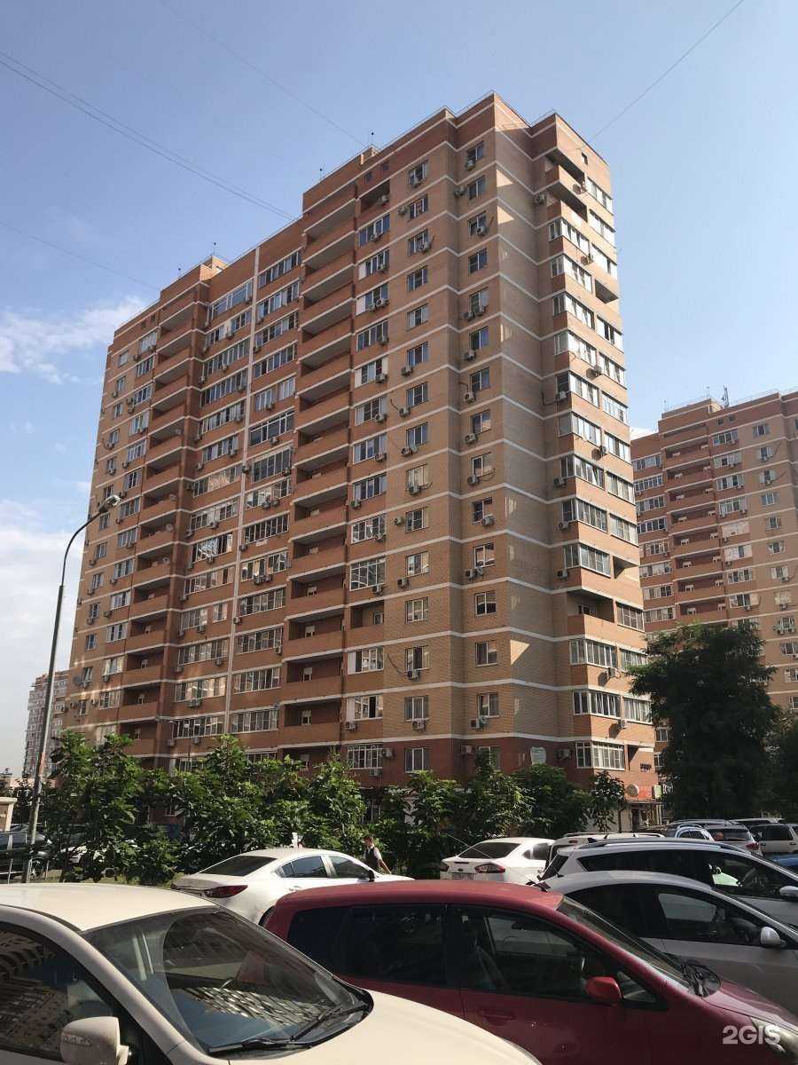 Отзывы на компанию Мир Пряностей в Краснодаре c фото - фотография 2 из 2