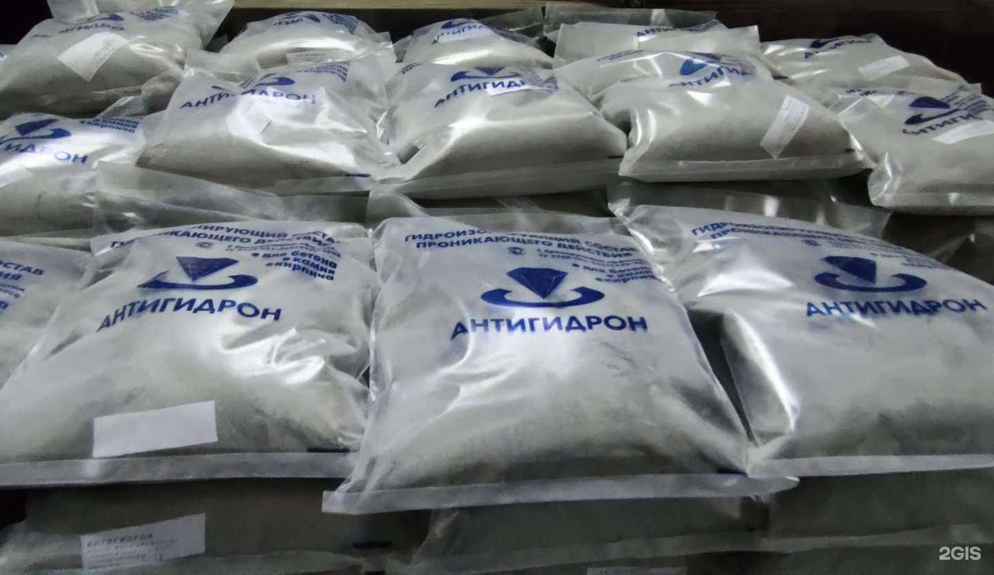 Отзывы на компанию Компания Антигидрон в г. Бийск c фото