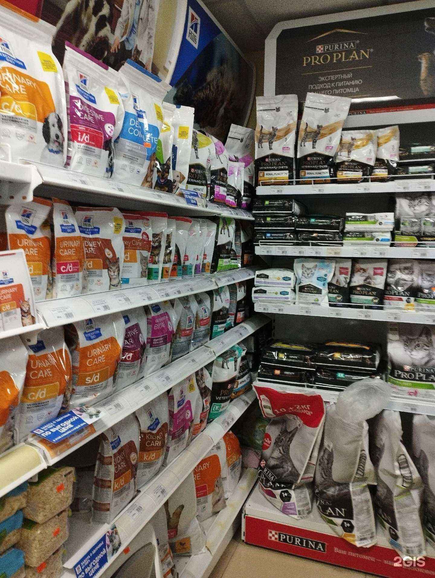 Отзывы на компанию Вет Маркет в Вологде c фото
