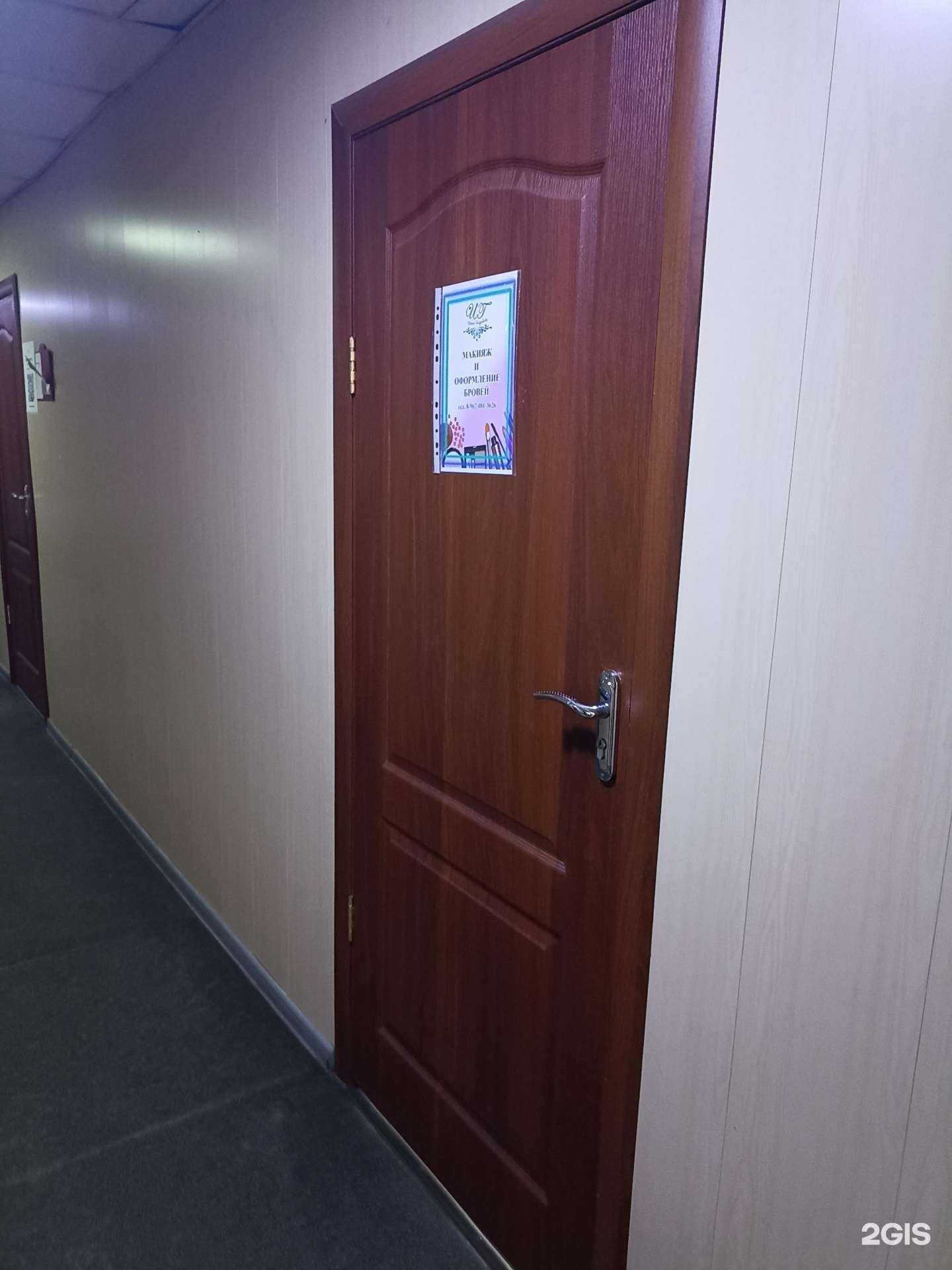 Отзывы на компанию Салон красоты в Минусинске c фото