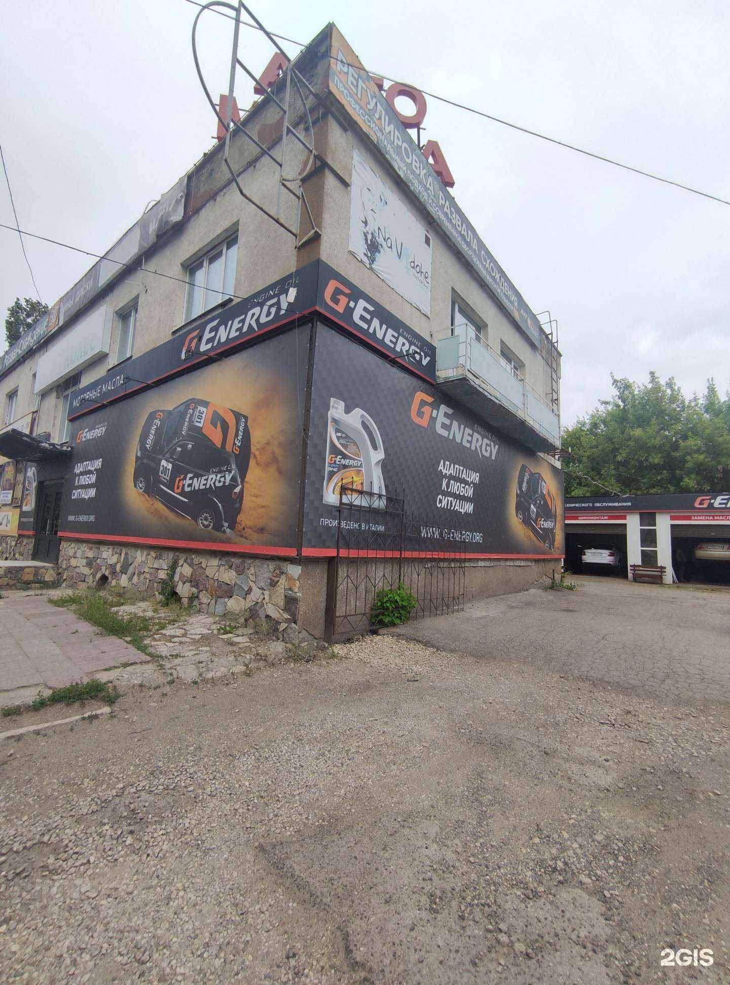 Отзывы на компанию Мир Колес в г. Балаково c фото