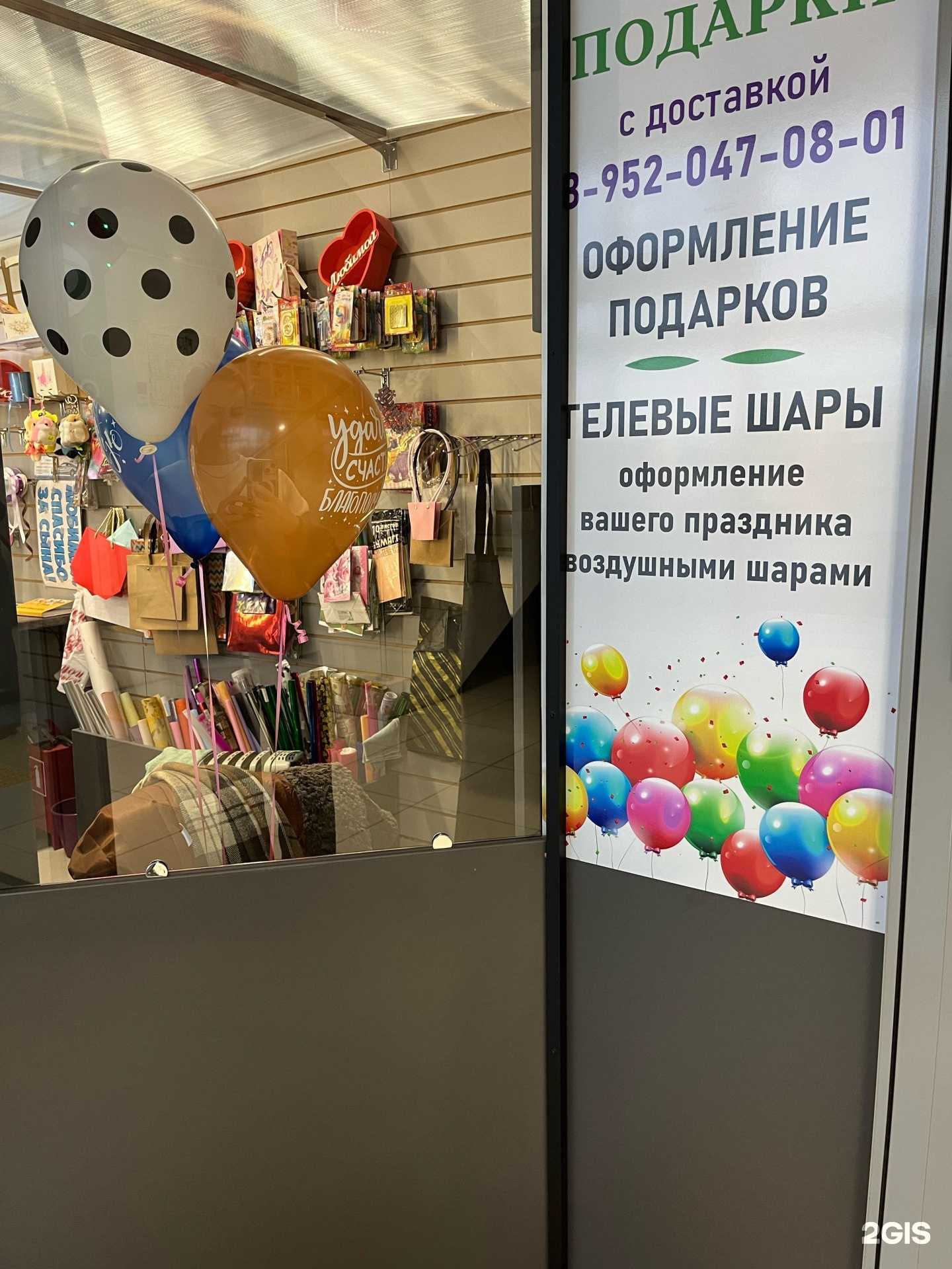 Отзывы на компанию Цветочный Момент в Набережных Челнах c фото