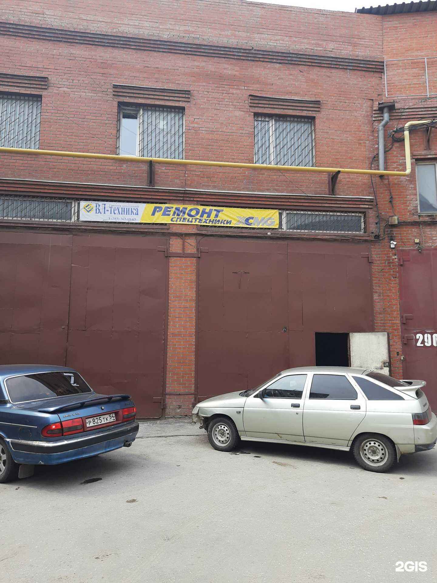 Отзывы на компанию ВЛ-Техника в Новосибирске c фото