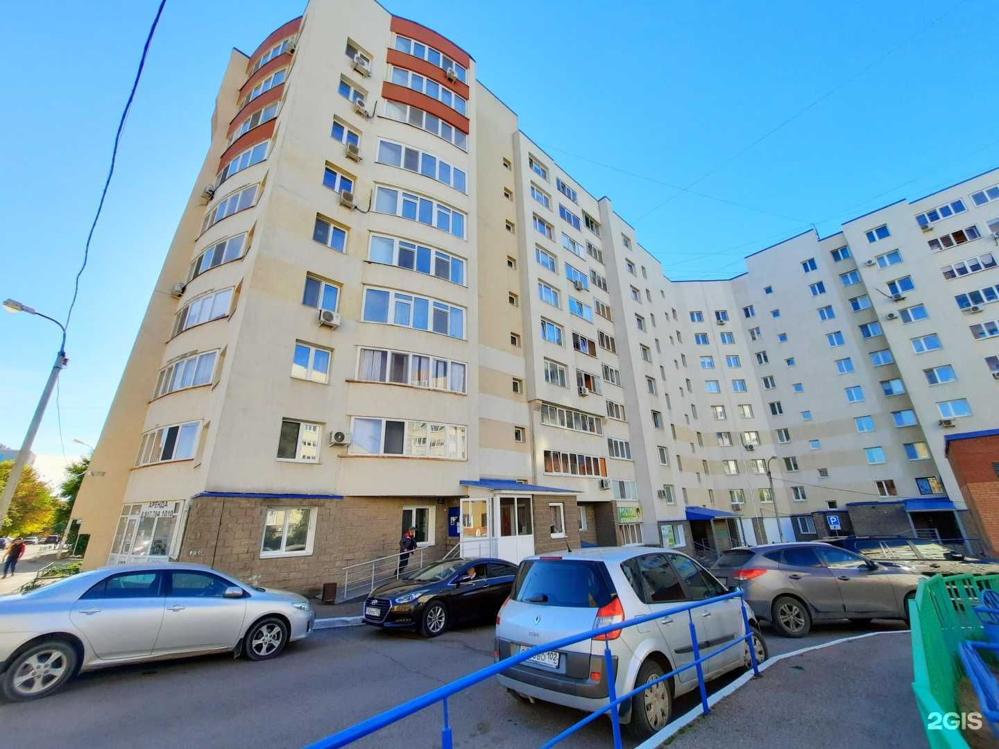 Отзывы на компанию Jaguar в Уфе c фото - фотография 2 из 2