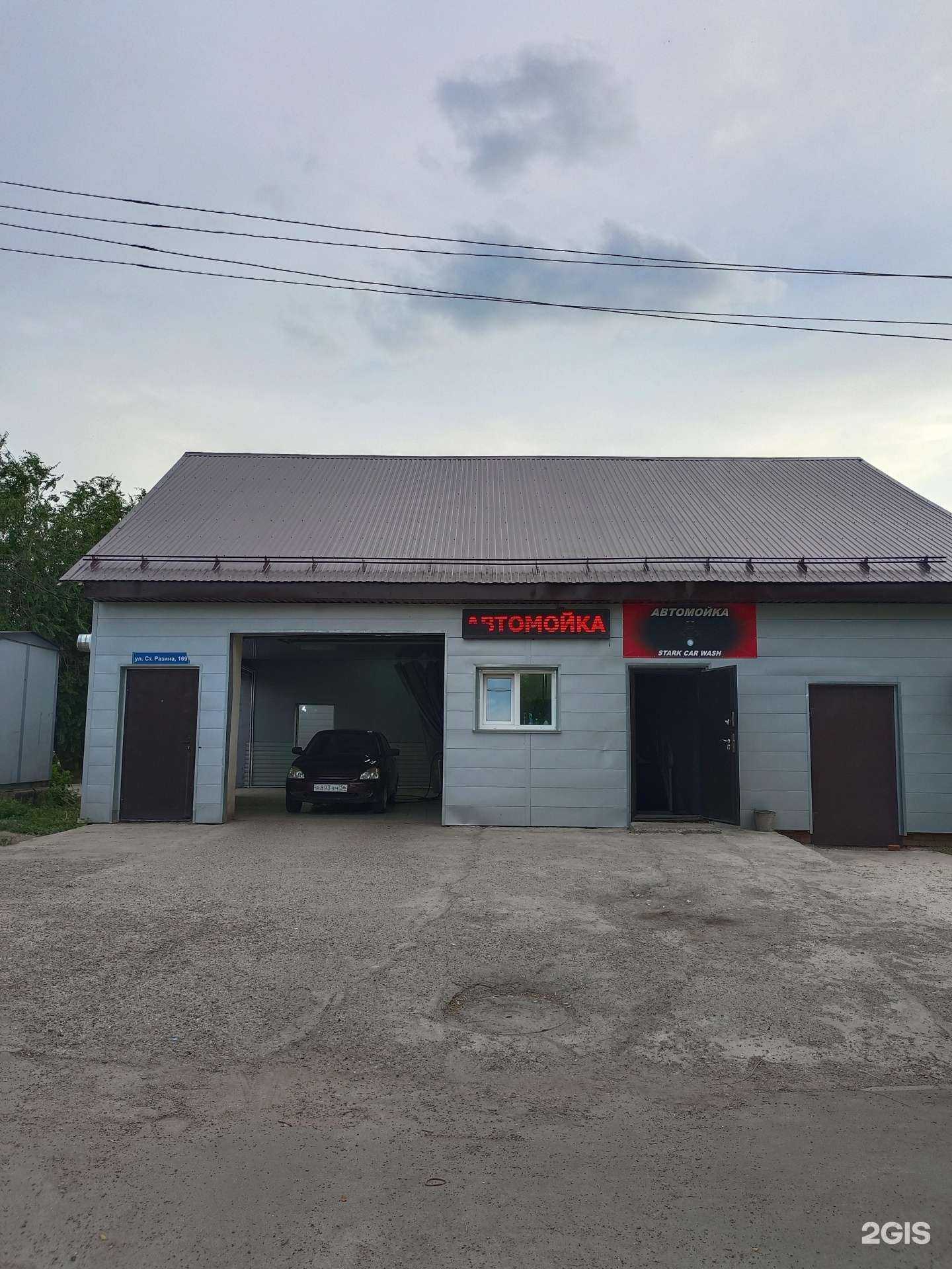 Отзывы на компанию Волна 56 в Оренбурге c фото - фотография 2 из 2