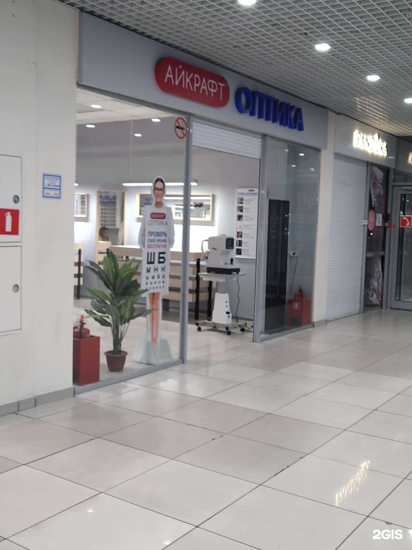 Отзывы на компанию Айкрафт в Ставрополе c фото