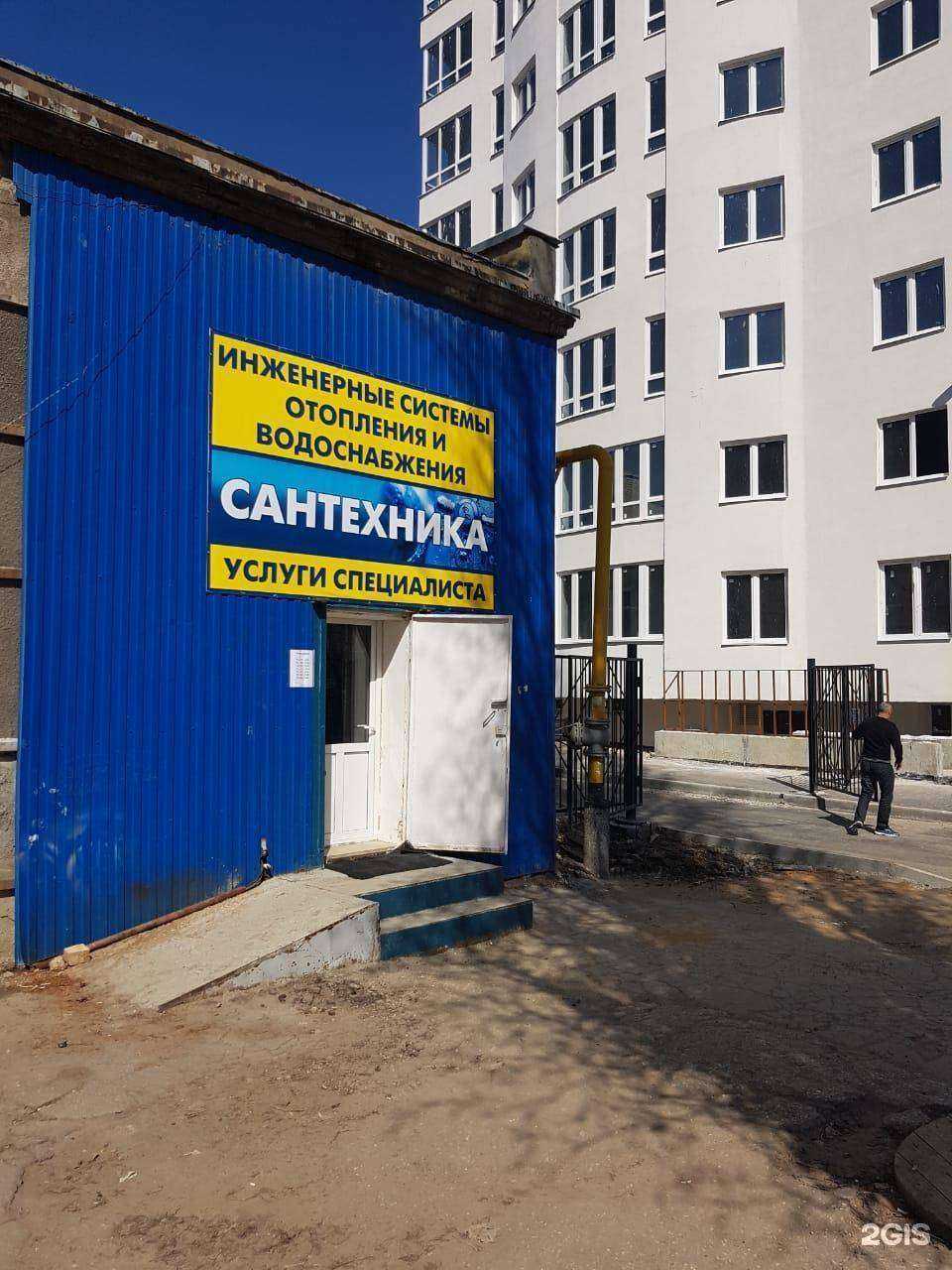 Отзывы на компанию Bioрonds в Саратове c фото - фотография 2 из 2