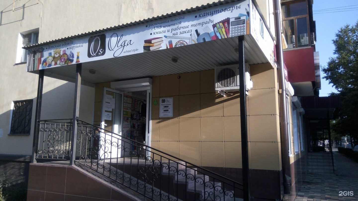 Отзывы на компанию Olga в Липецке c фото