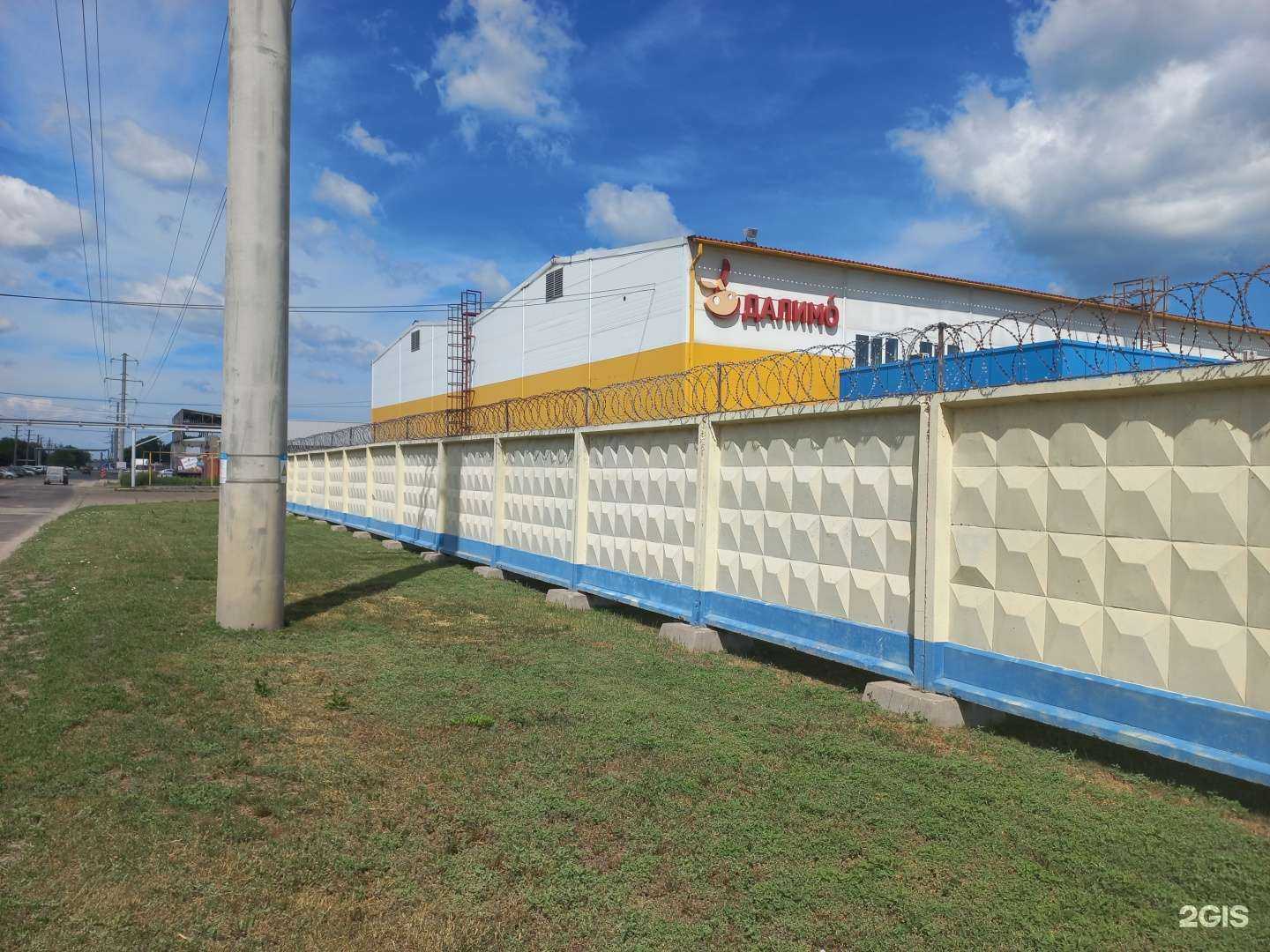 Отзывы на компанию Далимо в Тольятти c фото