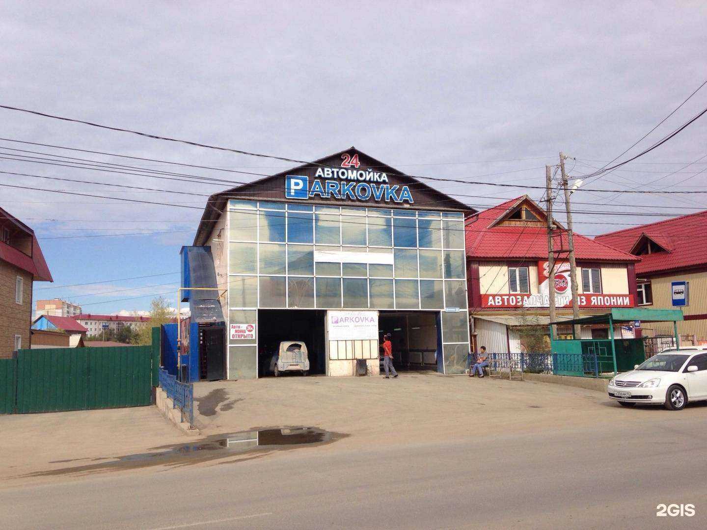 Отзывы на компанию СТО - 1   в Якутске c фото - фотография 2 из 2